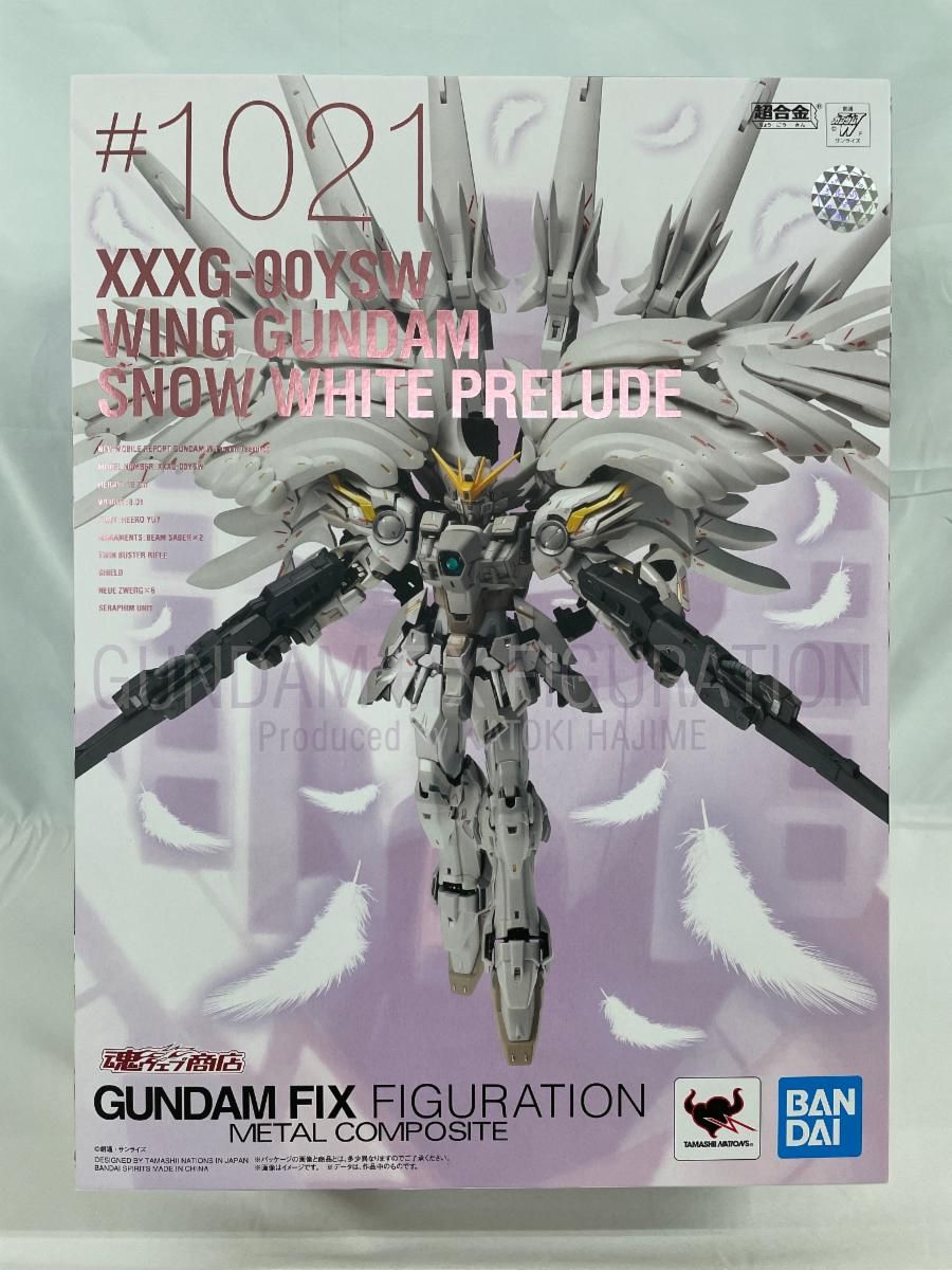未開封】GUNDAM FIX FIGURATION METAL COMPOSITE ウイングガンダム