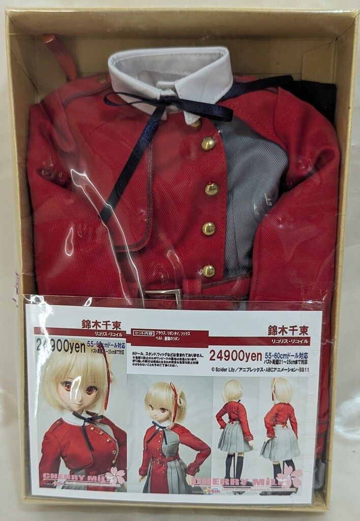 CHERRY MILK 55・60cmドール対応 リコリス・リコイル 錦木千束　夏服