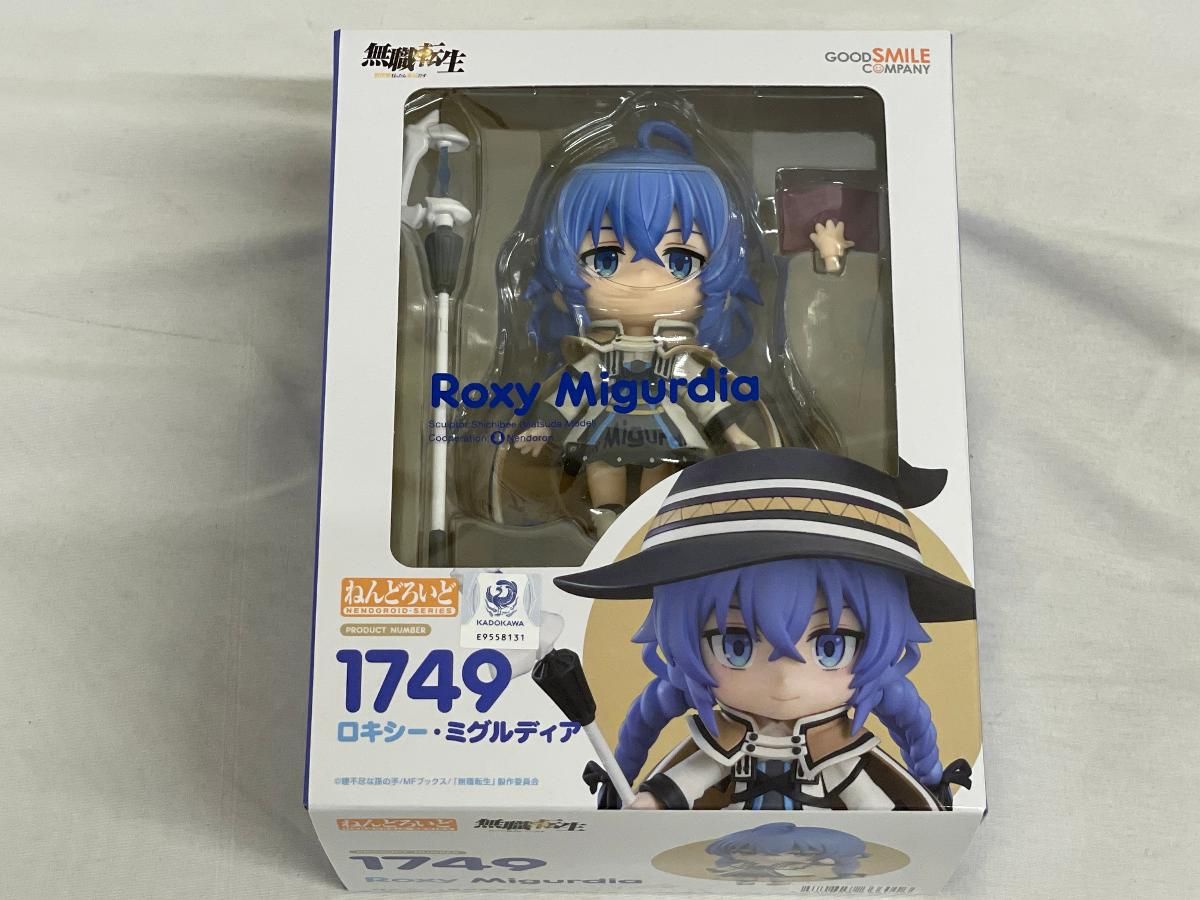 無職転生 ロキシー・ミグルディア ねんどろいど 0 | ミグルディア 〜異