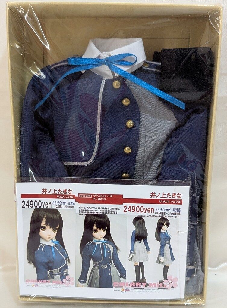 CHERRY MILK 55・60cmドール対応 リコリス・リコイル 井ノ上たきな 夏服