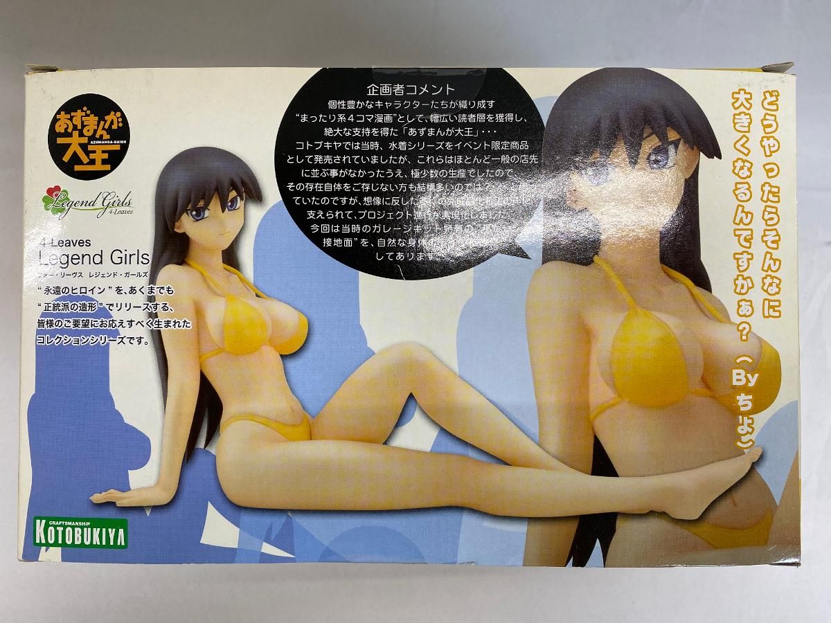 あずまんが大王 榊さん 水着版（1/7スケールPVC塗装済み完成品