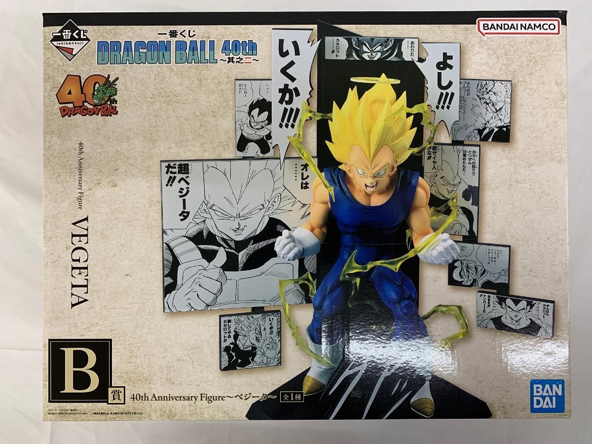 未開封】B賞 40th Anniversary Figure～ベジータ～ 一番くじ DRAGON