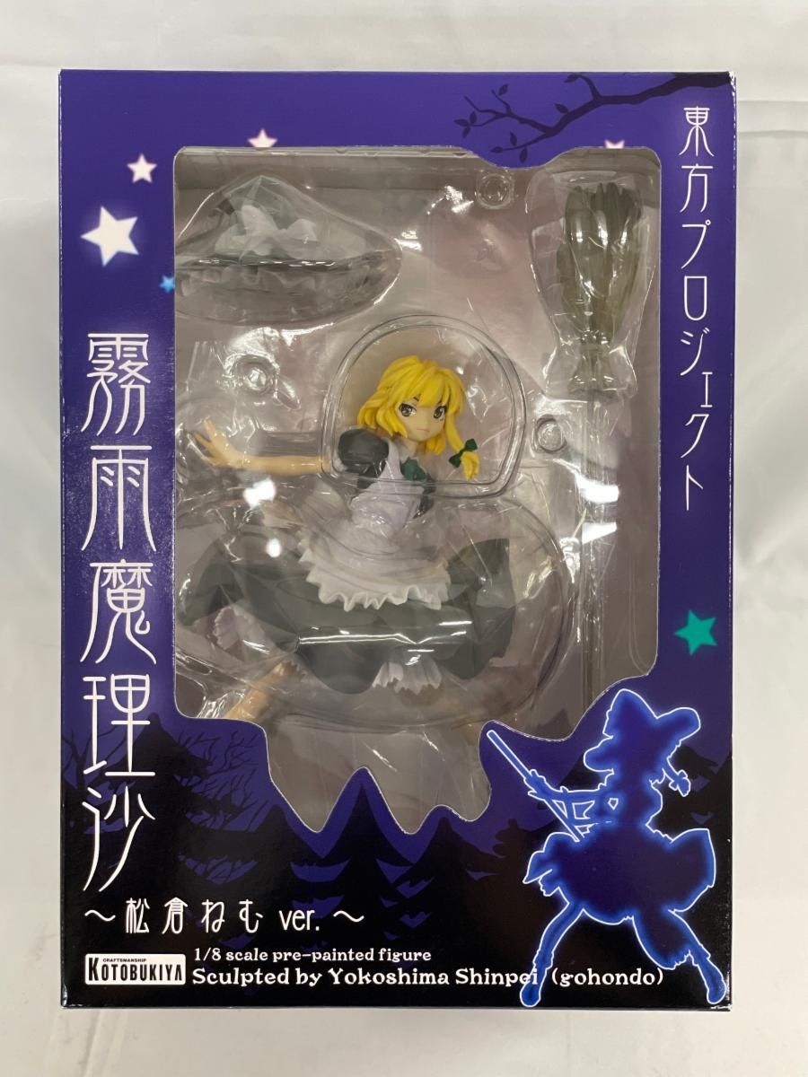 【未開封】東方project 霧雨魔理沙 -松倉ねむver．- コトブキヤ版 7,390円