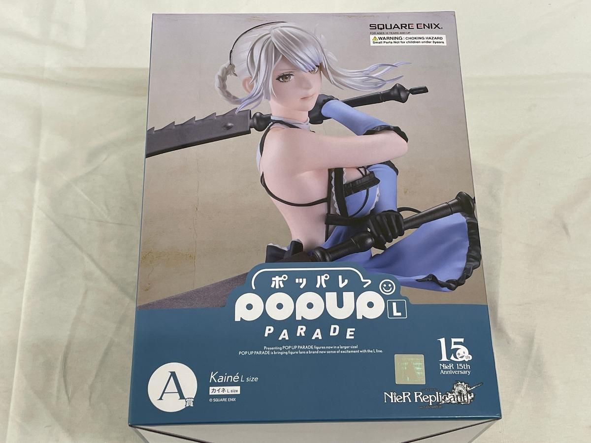 未開封】POP UP PARADE カイネ L size 「NieRゲームシリーズ 15周年
