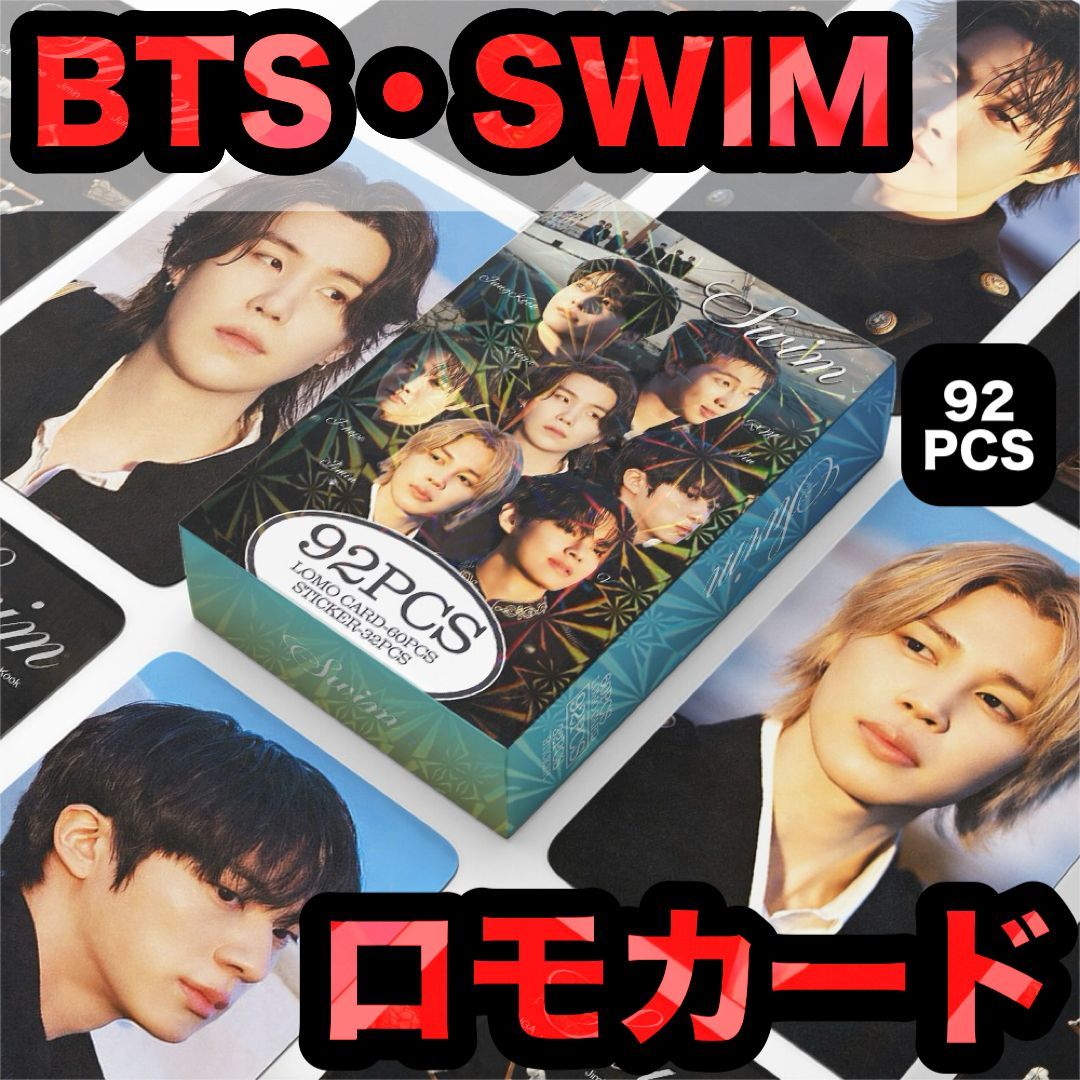 BTS】SWIM ARIRANG ロモカード＆ミニミニシール☆92PCS☆防弾少年団
