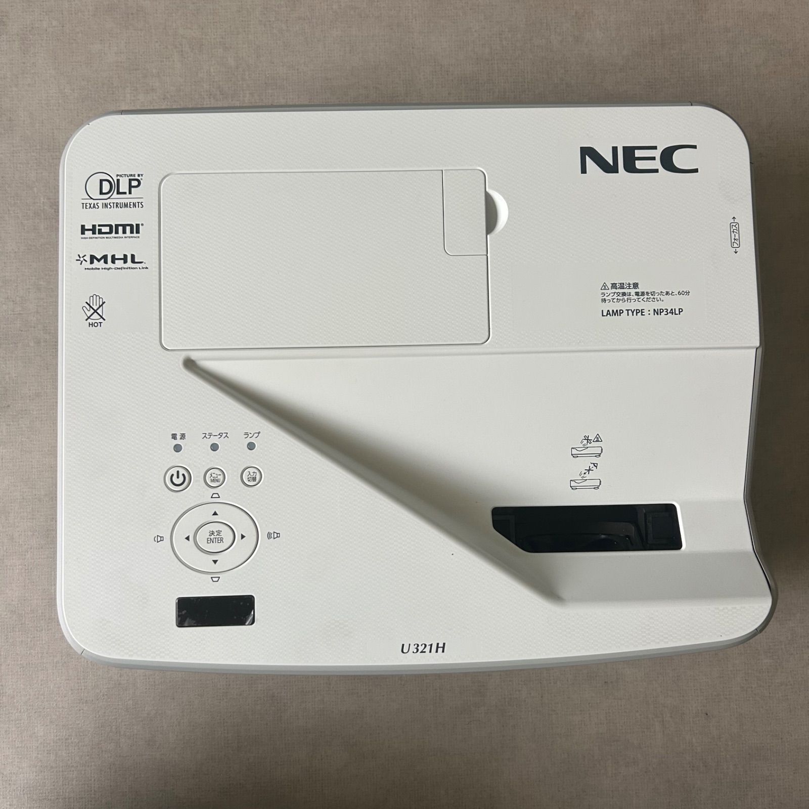 【NEC】U321H プロジェクター【動作良好!!・ドット抜けテスト問題なし】