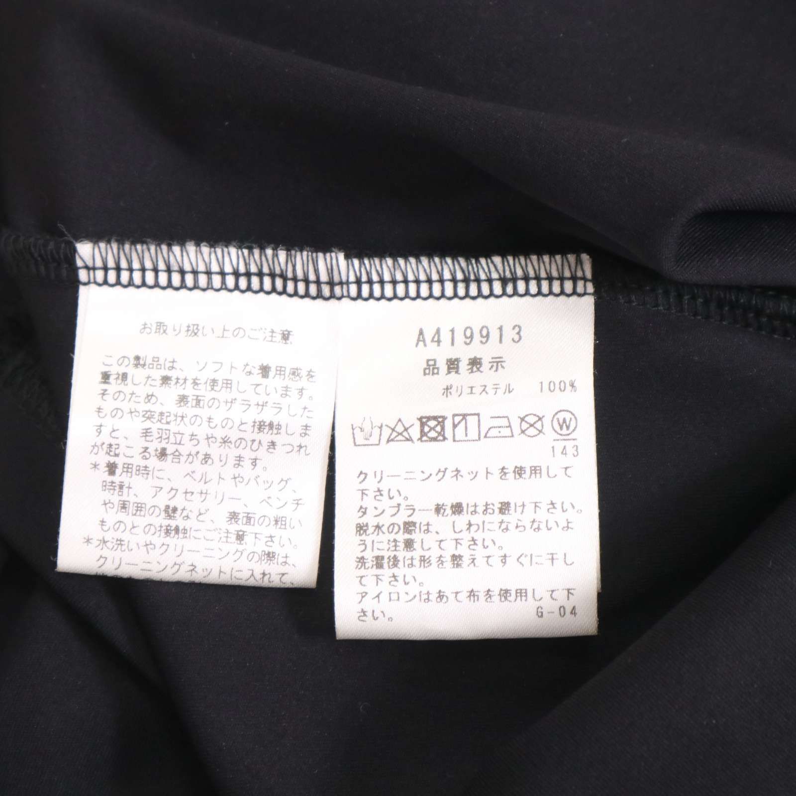 美品 24AW】ARCHIVIO アルチビオ ゴルフ 通年 UV速乾☆ 長袖