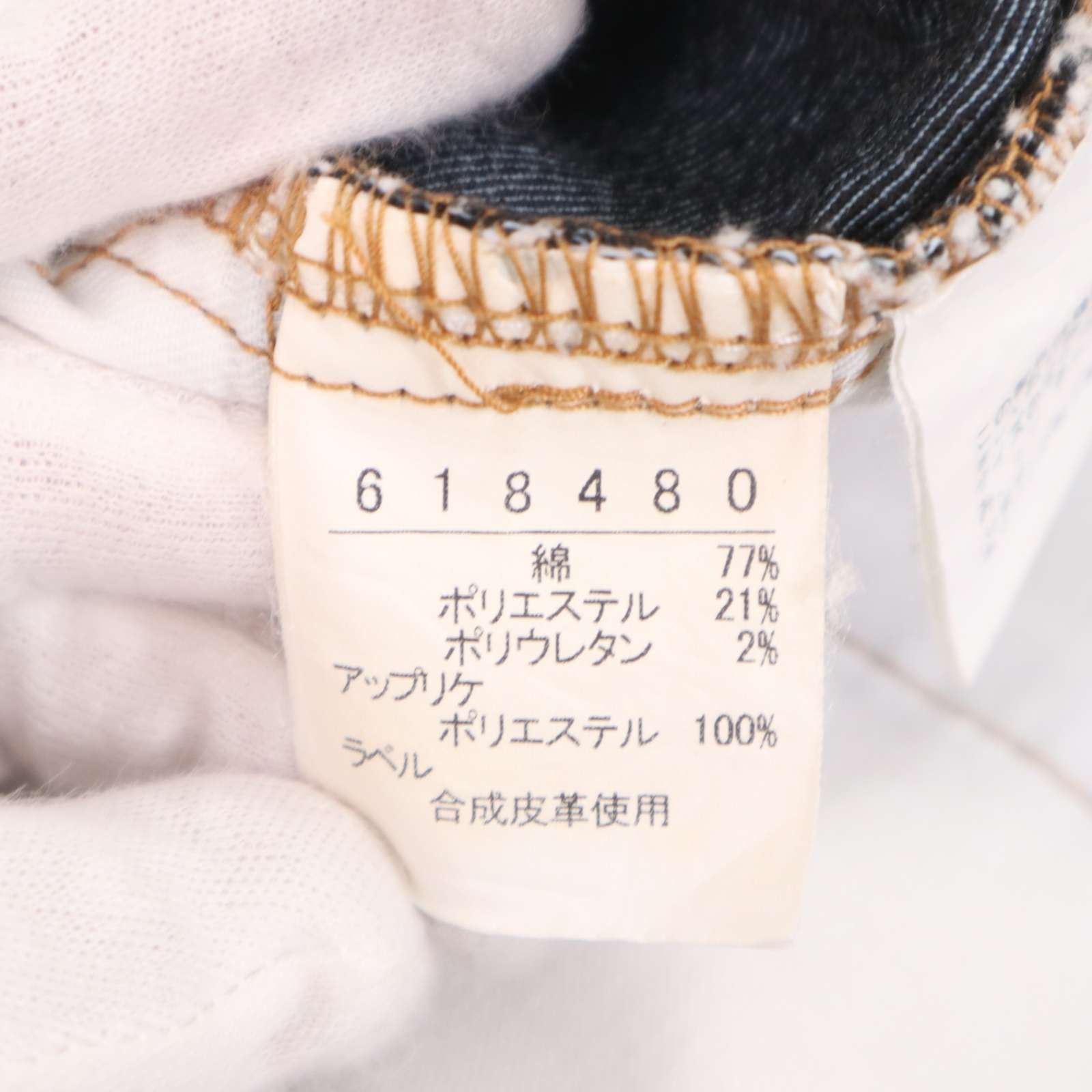 OLLEBOREBLA オレボレブラ アルベロベロ 花 ブタ 刺繍♪ ストレッチ