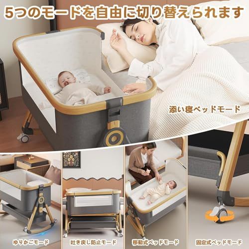多機能新仕様】ベビーベッド 添い寝ベッド 折畳み 高さ6段調節可能 