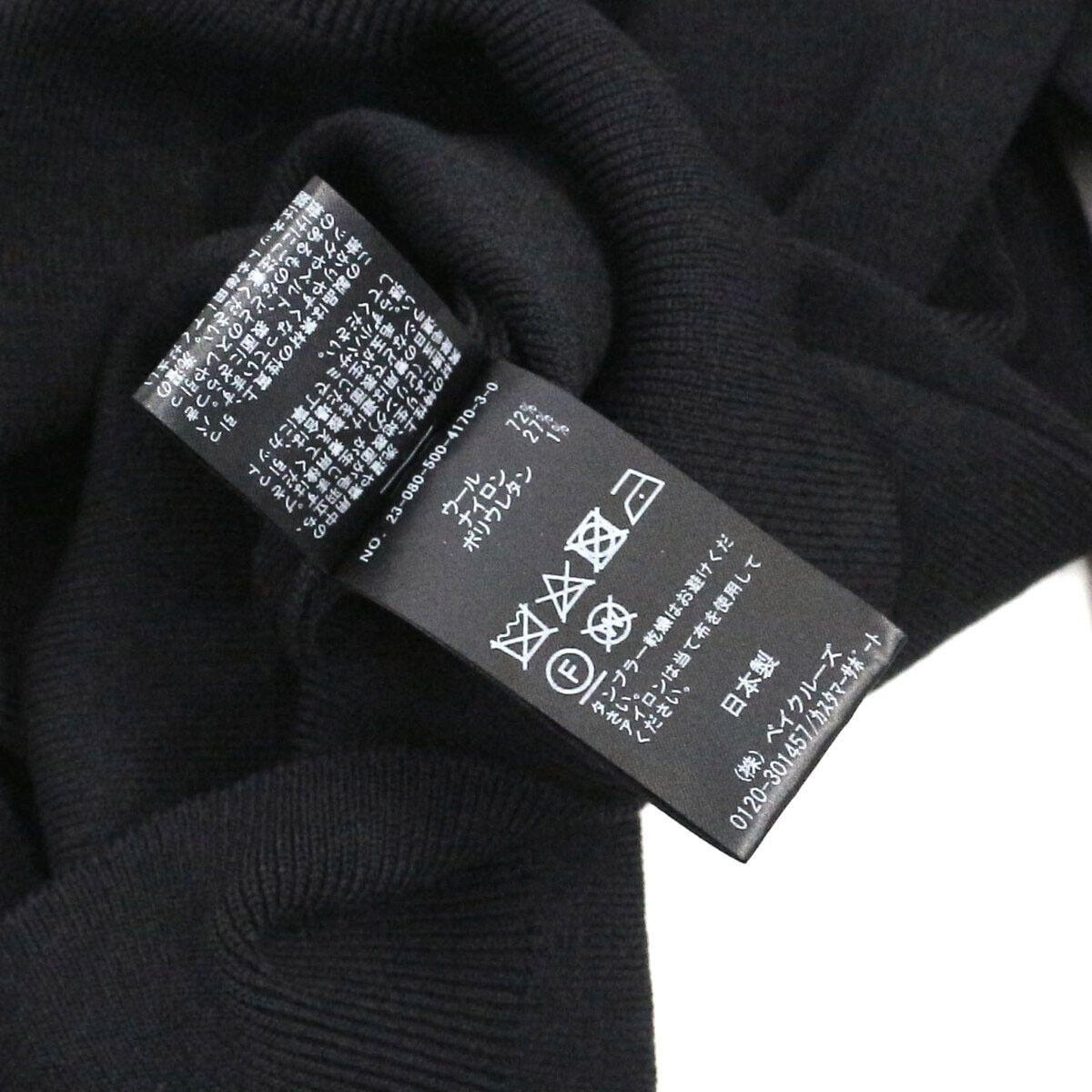 MUSE de Deuxieme Classe ミューズ ドゥ ドゥーズィエムクラス 23AW