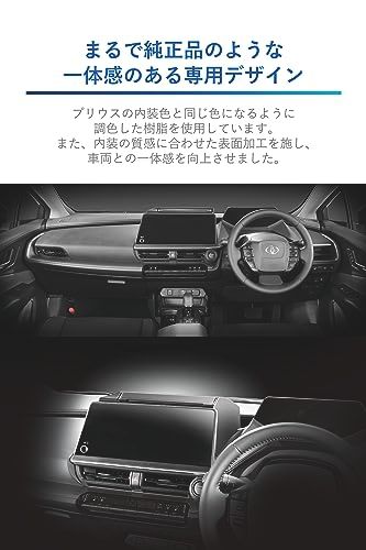 カーメイト(CARMATE) 60 プリウス 専用 ティシューケース ディスプレイ裏取付 NZ843 ブラックas d0650e14 カーメイト(CARMATE) 60 プリウス 専用 ティシューケース ディスプレイ裏取付 NZ843 ブラックas d0650e14