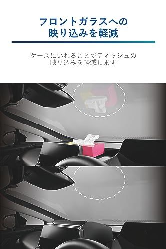 カーメイト(CARMATE) 60 プリウス 専用 ティシューケース ディスプレイ裏取付 NZ843 ブラックas d0650e14 カーメイト(CARMATE) 60 プリウス 専用 ティシューケース ディスプレイ裏取付 NZ843 ブラックas d0650e14