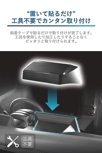 カーメイト(CARMATE) 60 プリウス 専用 ティシューケース ディスプレイ裏取付 NZ843 ブラックas d0650e14 カーメイト(CARMATE) 60 プリウス 専用 ティシューケース ディスプレイ裏取付 NZ843 ブラックas d0650e14