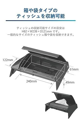 カーメイト(CARMATE) 60 プリウス 専用 ティシューケース ディスプレイ裏取付 NZ843 ブラックas d0650e14 カーメイト(CARMATE) 60 プリウス 専用 ティシューケース ディスプレイ裏取付 NZ843 ブラックas d0650e14