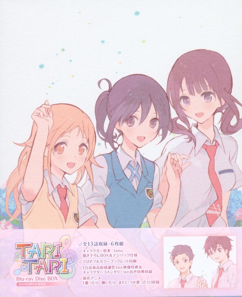 アニメBlu-ray TARI TARI Blu-ray Disc BOX - メルカリ