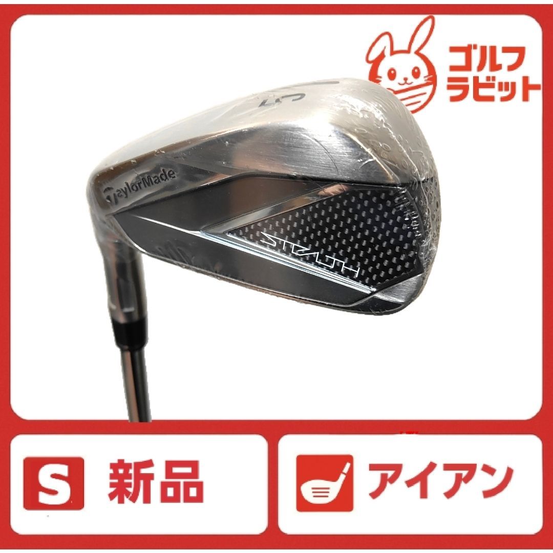 新品　レフティ　ステルス　STEALTH 5番アイアン　純正スチールR