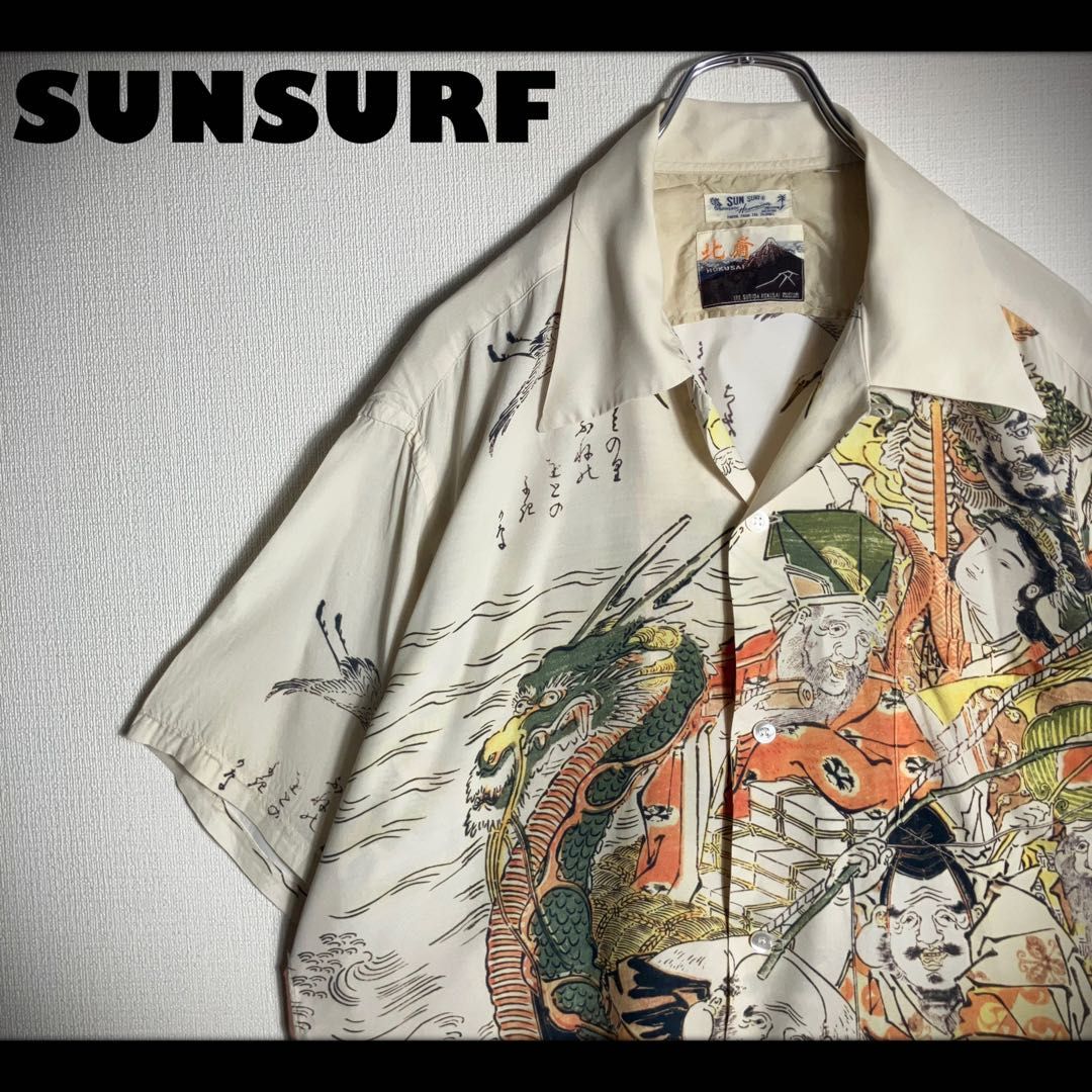 【美品】SUNSURF アロハシャツ 半袖 北斎 宝船 七福神 アイボリー XL