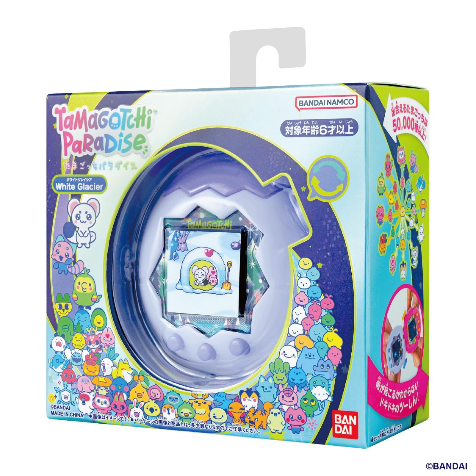 4582770015775-1【新品未開封】Tamagotchi Paradise White Glacier