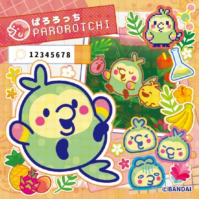 4582770015775-1【新品未開封】Tamagotchi Paradise White Glacier