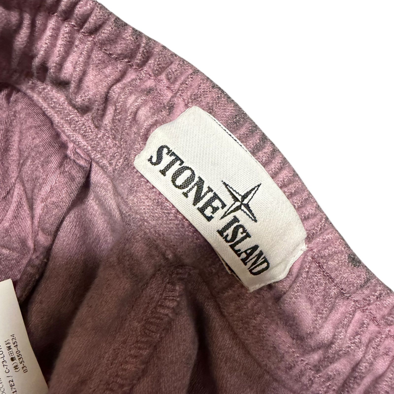 STONE ISLAND ストーンアイランド 20AW Dust Ghillie Laser Cargo