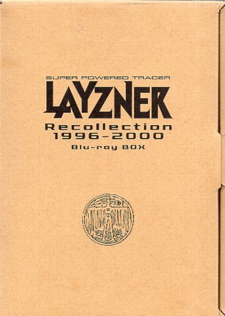 バップ アニメBlu-ray 蒼き流星SPTレイズナー Recollection 1996-2000 Blu-ray BOX