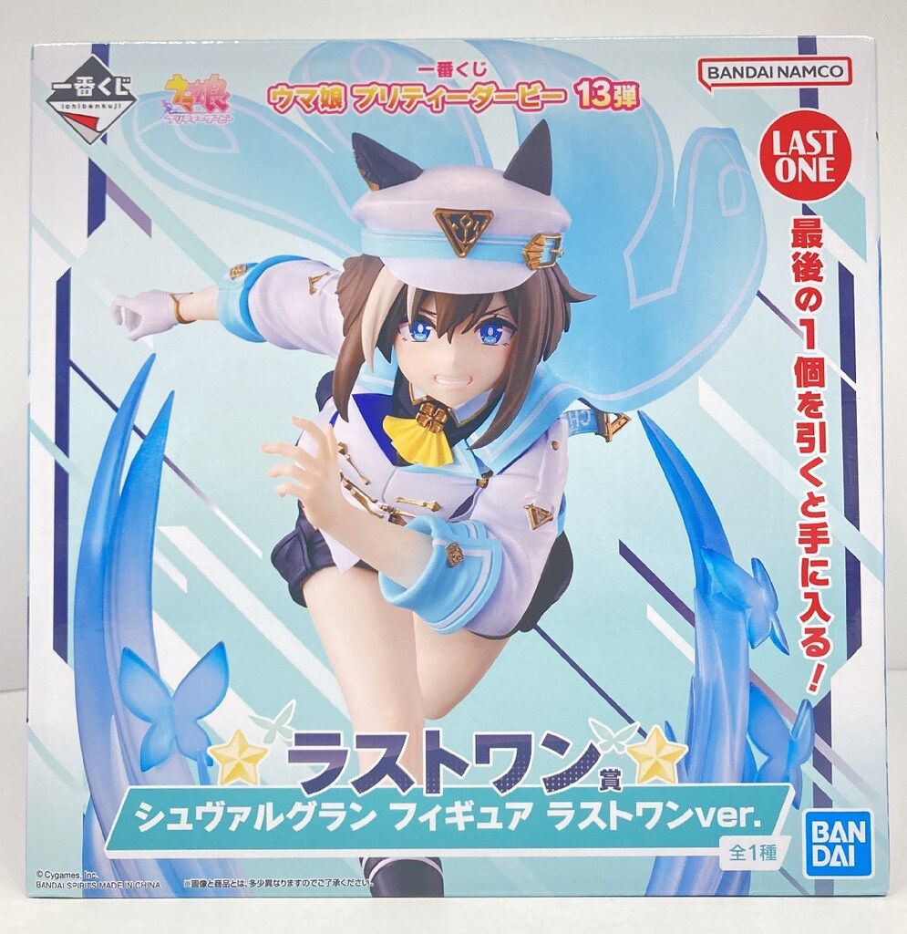 BANDAI SPIRITS 一番くじ ウマ娘 プリティーダービー 13弾 ラストワン賞 シュヴァルグラン フィギュア ラストワンver.