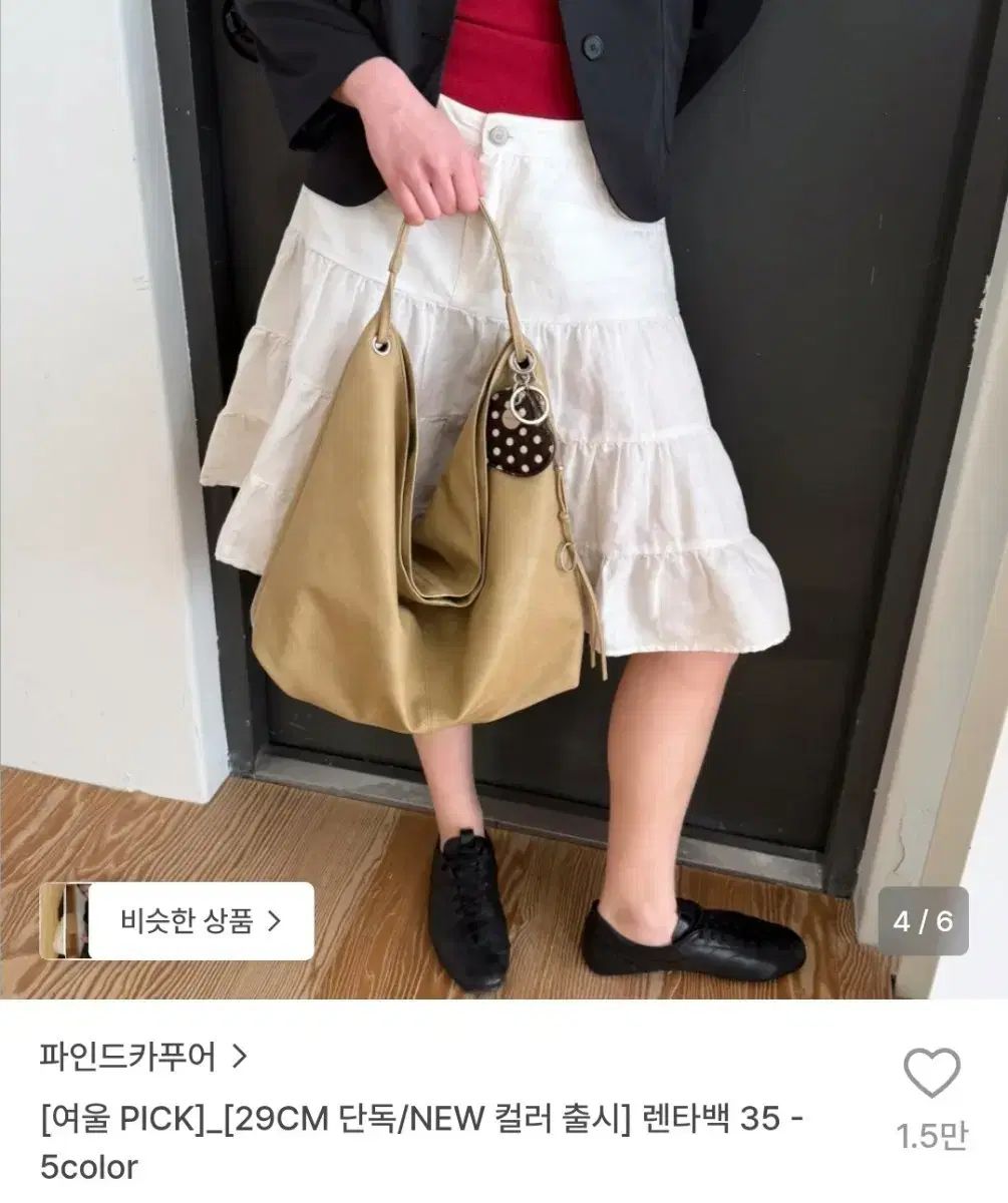 ファインドカプア レンタバッグ 35 トープベージュ