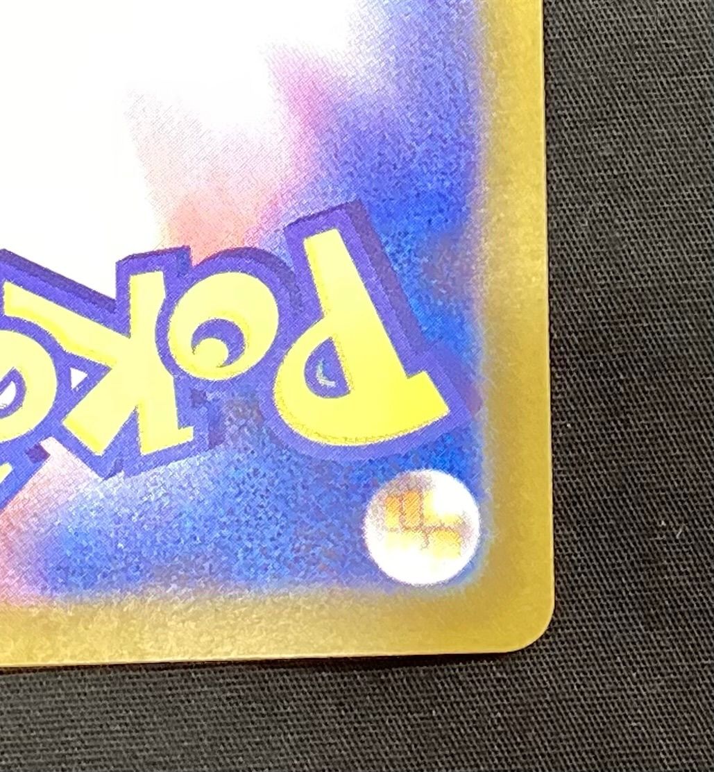 今だけ割引】ポケモンカード 092/187 ミラー)ブラッキー(モンスター