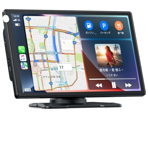 R◆LAMTTOカーナビ オーディオ一体型 ワイヤレスカープレイ 9インチタッチスクリーン ワイヤレスCarPlay Androidオーディオ一体型ナビ スマホ連携表示ナビ CarPlay/Android Auto 対応 駐車補助 音声コント 29c03238