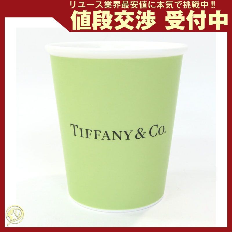 【中古】 ティファニー カップ コーヒーカップ 中古 |