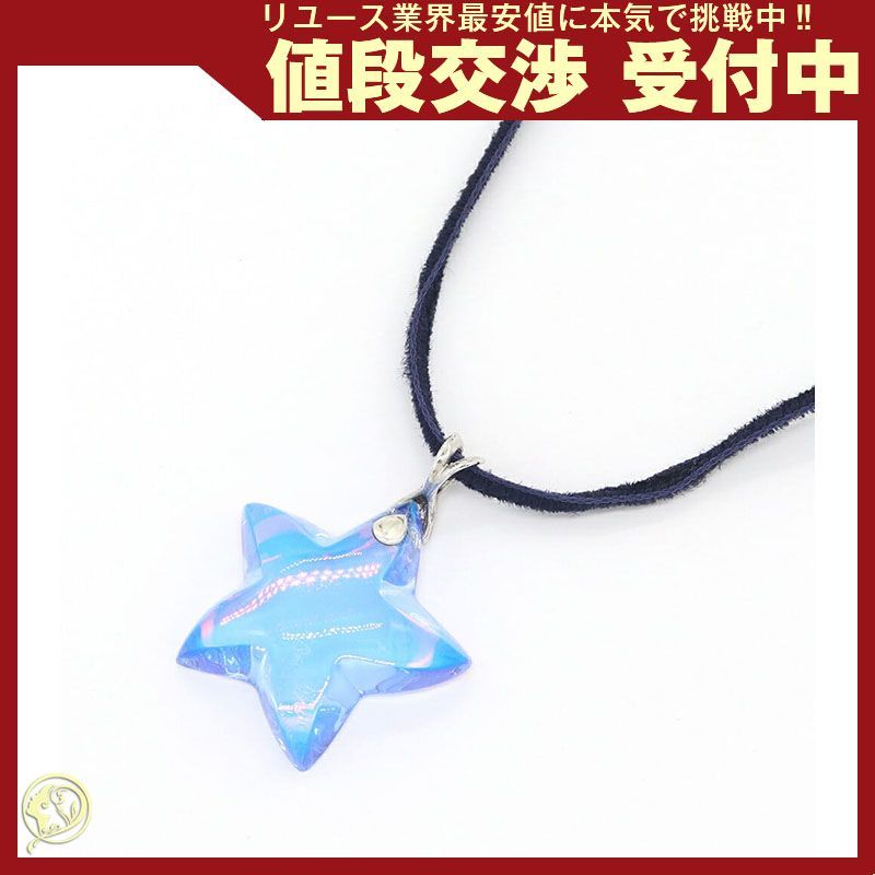 バカラ ネックレス スターレット イリゼブルー SV 星