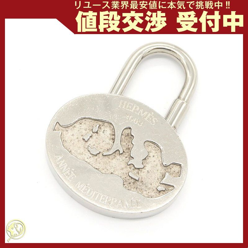 エルメス カデナ 2003年限定 地中海 ANNEE - メルカリ