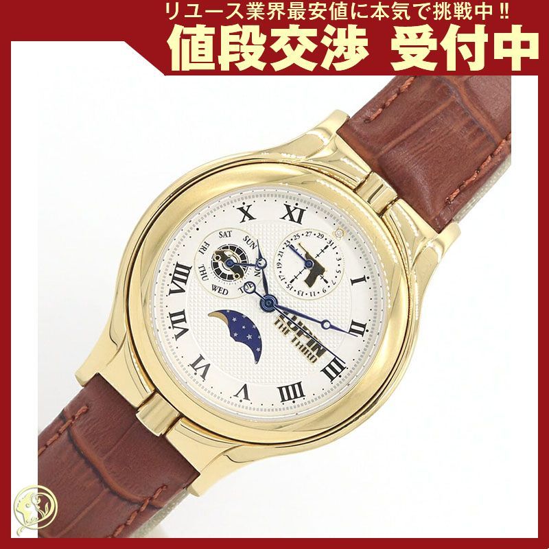 ルパン三世 メンズウォッチ ヘッズ オア テイルズ 中古