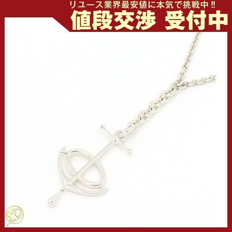 エルメス ネックレス グランラルジュ SV 中古