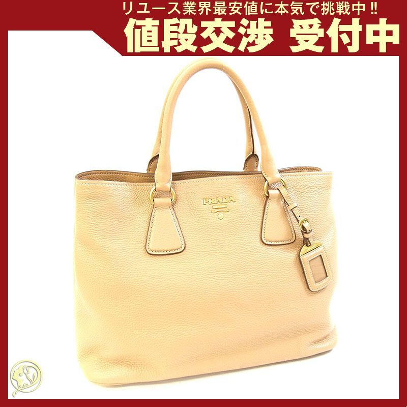 プラダ トートバッグ BN2794 レザー 中古 ロゴ