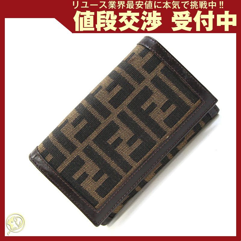 フェンディ 二つ折り財布 ズッカ ブラウン レザー 中古