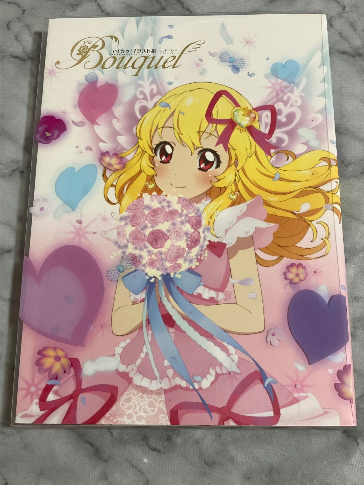 アイカツ　イラスト集　ブーケ　Bouquet
