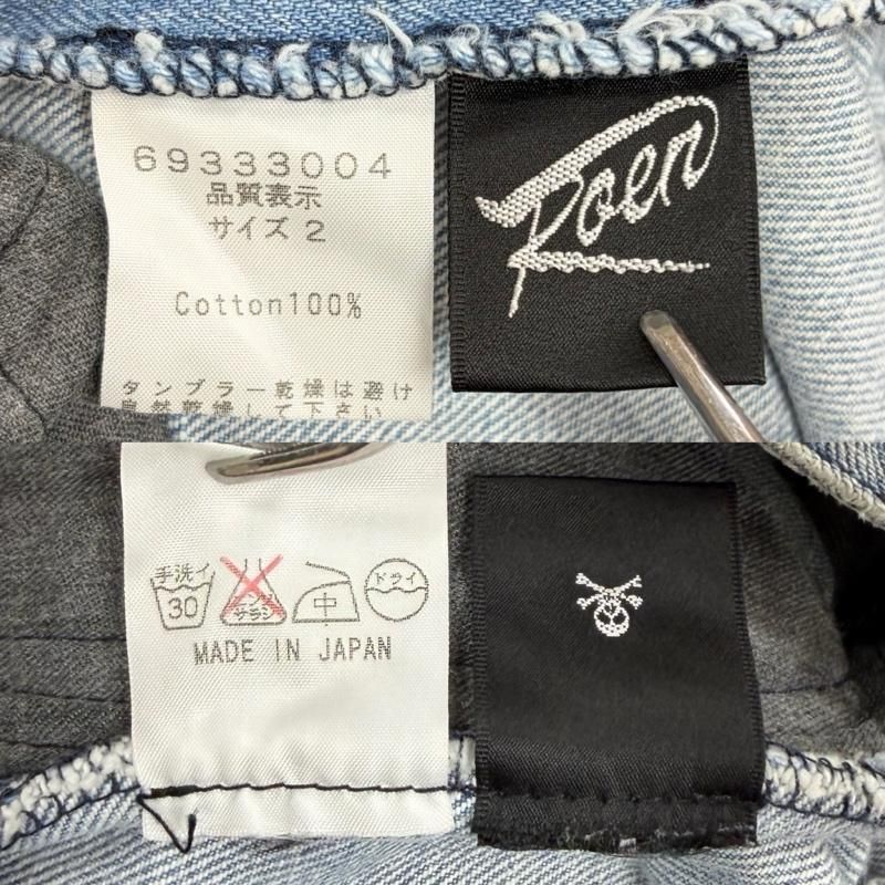 ロエン 初期 レースアップ フレアデニム HIROMU TAKAHARA スター 刺繍