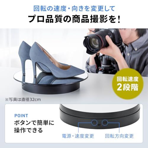 サンワダイレクト ターンテーブル 回転台 電動 フィギュア 直径25cm 耐荷重10kg 静音 電池式/Type-C給電 1回転15秒/30秒 速度2段階調整 ディスプレイ 200-DGCAM046★ ae6d8111 サンワダイレクト ターンテーブル 回転台 電動 フィギュア 直径25cm 耐荷重10kg 静音 電池式/Type-C給電 1回転15秒/30秒 速度2段階調整 ディスプレイ 200-DGCAM046★ ae6d8111
