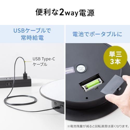 サンワダイレクト ターンテーブル 回転台 電動 フィギュア 直径25cm 耐荷重10kg 静音 電池式/Type-C給電 1回転15秒/30秒 速度2段階調整 ディスプレイ 200-DGCAM046★ ae6d8111 サンワダイレクト ターンテーブル 回転台 電動 フィギュア 直径25cm 耐荷重10kg 静音 電池式/Type-C給電 1回転15秒/30秒 速度2段階調整 ディスプレイ 200-DGCAM046★ ae6d8111