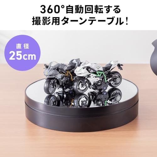サンワダイレクト ターンテーブル 回転台 電動 フィギュア 直径25cm 耐荷重10kg 静音 電池式/Type-C給電 1回転15秒/30秒 速度2段階調整 ディスプレイ 200-DGCAM046★ ae6d8111 サンワダイレクト ターンテーブル 回転台 電動 フィギュア 直径25cm 耐荷重10kg 静音 電池式/Type-C給電 1回転15秒/30秒 速度2段階調整 ディスプレイ 200-DGCAM046★ ae6d8111