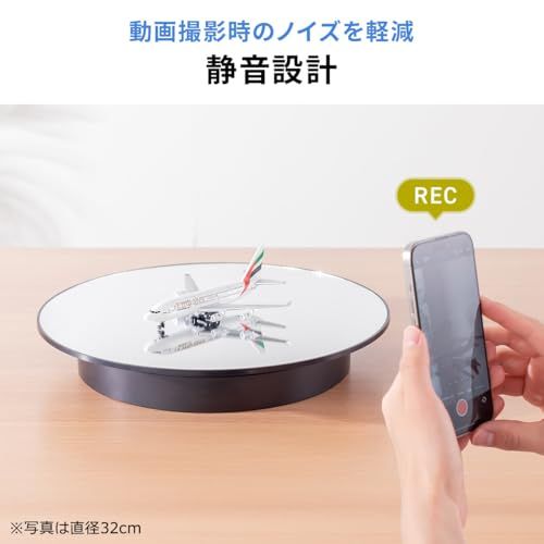 サンワダイレクト ターンテーブル 回転台 電動 フィギュア 直径25cm 耐荷重10kg 静音 電池式/Type-C給電 1回転15秒/30秒 速度2段階調整 ディスプレイ 200-DGCAM046★ ae6d8111 サンワダイレクト ターンテーブル 回転台 電動 フィギュア 直径25cm 耐荷重10kg 静音 電池式/Type-C給電 1回転15秒/30秒 速度2段階調整 ディスプレイ 200-DGCAM046★ ae6d8111