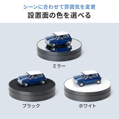 サンワダイレクト ターンテーブル 回転台 電動 フィギュア 直径25cm 耐荷重10kg 静音 電池式/Type-C給電 1回転15秒/30秒 速度2段階調整 ディスプレイ 200-DGCAM046★ ae6d8111 サンワダイレクト ターンテーブル 回転台 電動 フィギュア 直径25cm 耐荷重10kg 静音 電池式/Type-C給電 1回転15秒/30秒 速度2段階調整 ディスプレイ 200-DGCAM046★ ae6d8111