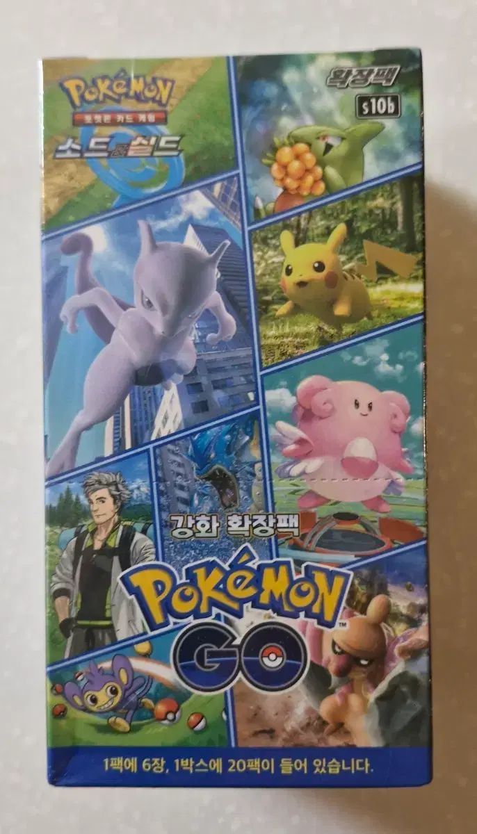 ポケットモンスター ソード・シールド 拡張パック