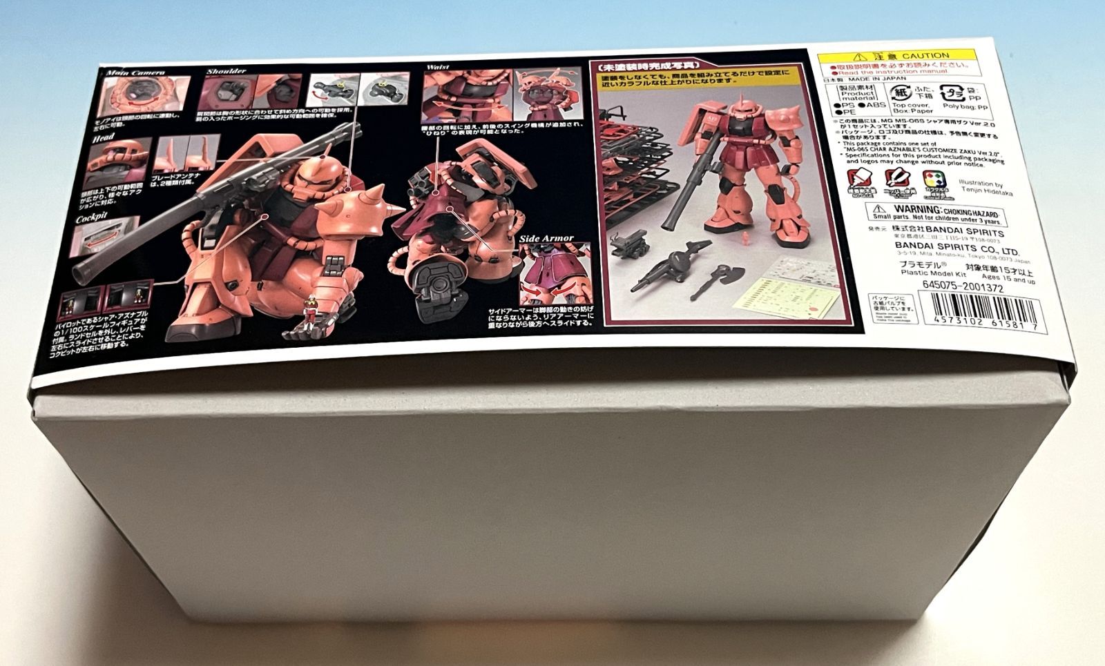 訳アリ] 箱潰れあり BANDAI SPIRITS(バンダイ スピリッツ) MG 機動戦士