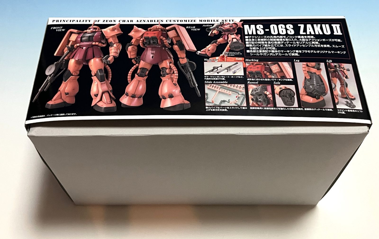 訳アリ] 箱潰れあり BANDAI SPIRITS(バンダイ スピリッツ) MG 機動戦士
