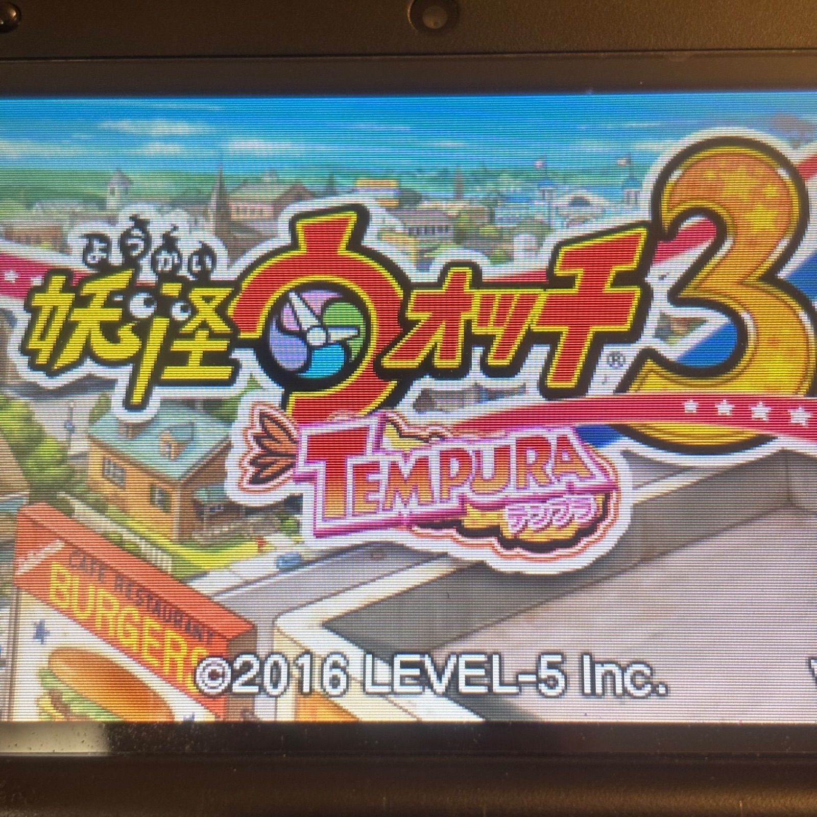 妖怪ウォッチ スキヤキ+スシ+テンプラ 《動作確認済》0615 - メルカリ