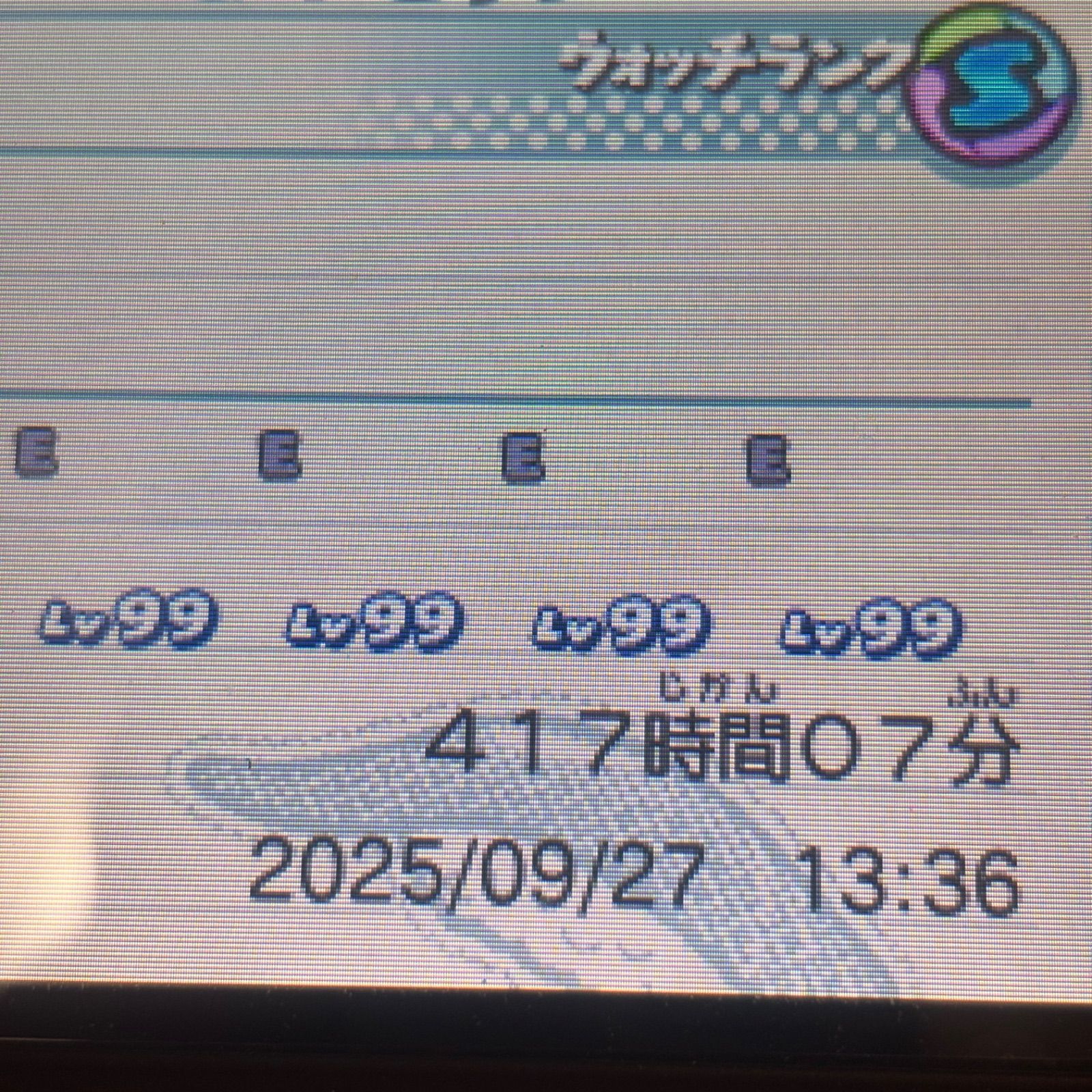 妖怪ウォッチ3 テンプラ　動作確認済み 妖怪ウォッチ スキヤキ+スシ+テンプラ 《動作確認済》0615 - メルカリ