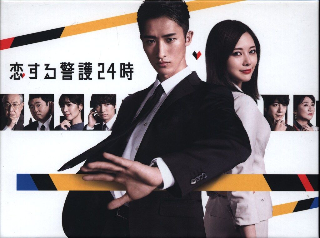 国内ドラマDVD 恋する警護24時 DVD-BOX - メルカリ