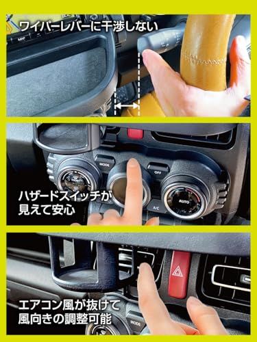 星光産業 EXEA ジムニー シエラ ノマド JB64 JB74 JC74 ドリンクホルダートレイ E112JM ブラックas a7379d8d
